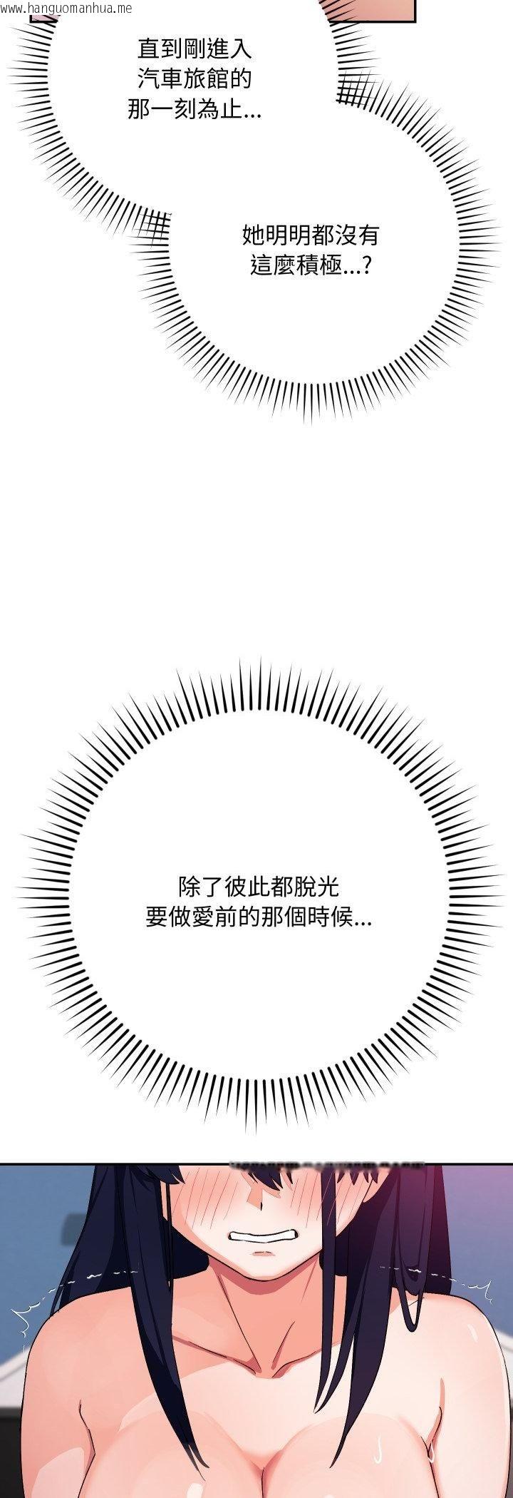 韩国漫画魔法少女退役后韩漫_魔法少女退役后-第12话在线免费阅读-韩国漫画-第7张图片