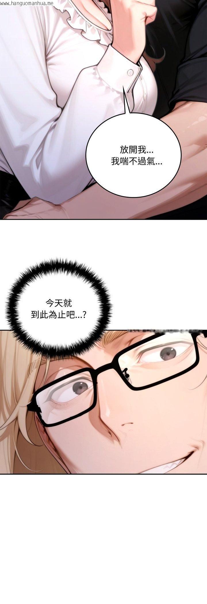 韩国漫画交易以外/成为房地产大亨的我韩漫_交易以外/成为房地产大亨的我-第19话在线免费阅读-韩国漫画-第53张图片