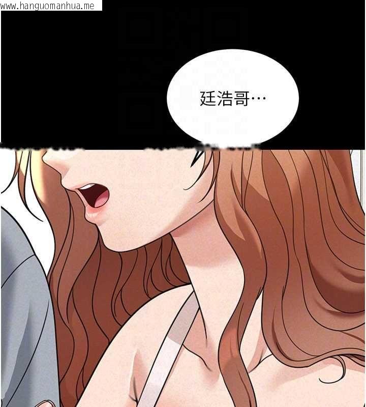 韩国漫画华尔街夜色韩漫_华尔街夜色-第18话-讲台传来的震动声在线免费阅读-韩国漫画-第163张图片