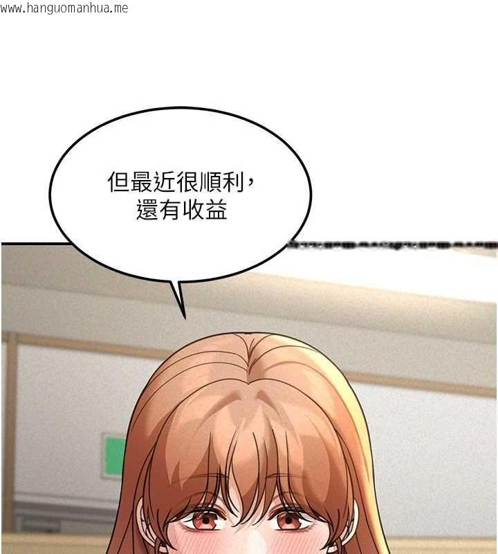 韩国漫画华尔街夜色韩漫_华尔街夜色-第18话-讲台传来的震动声在线免费阅读-韩国漫画-第97张图片