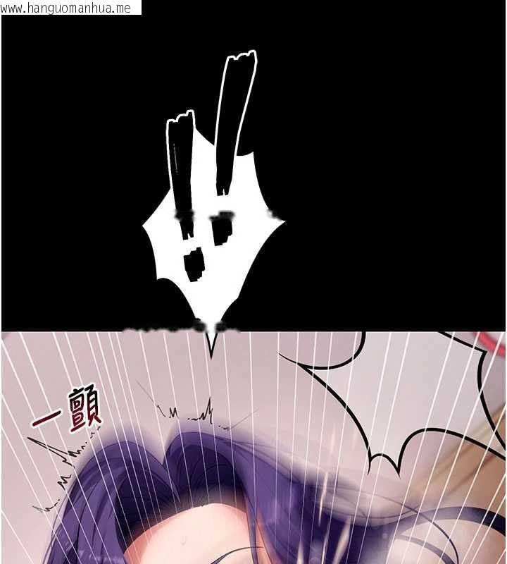 韩国漫画拜脱拜脱App韩漫_拜脱拜脱App-第60话-发情的女教授小穴在线免费阅读-韩国漫画-第140张图片