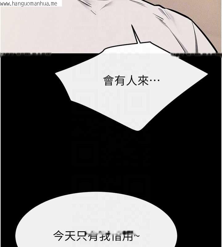 韩国漫画继母与继姐韩漫_继母与继姐-第115话-哥哥的专属配菜在线免费阅读-韩国漫画-第146张图片