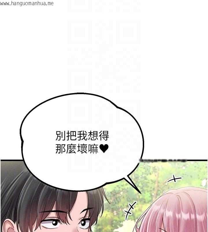 韩国漫画男人配额制韩漫_男人配额制-第42话-与好友共享男人在线免费阅读-韩国漫画-第50张图片