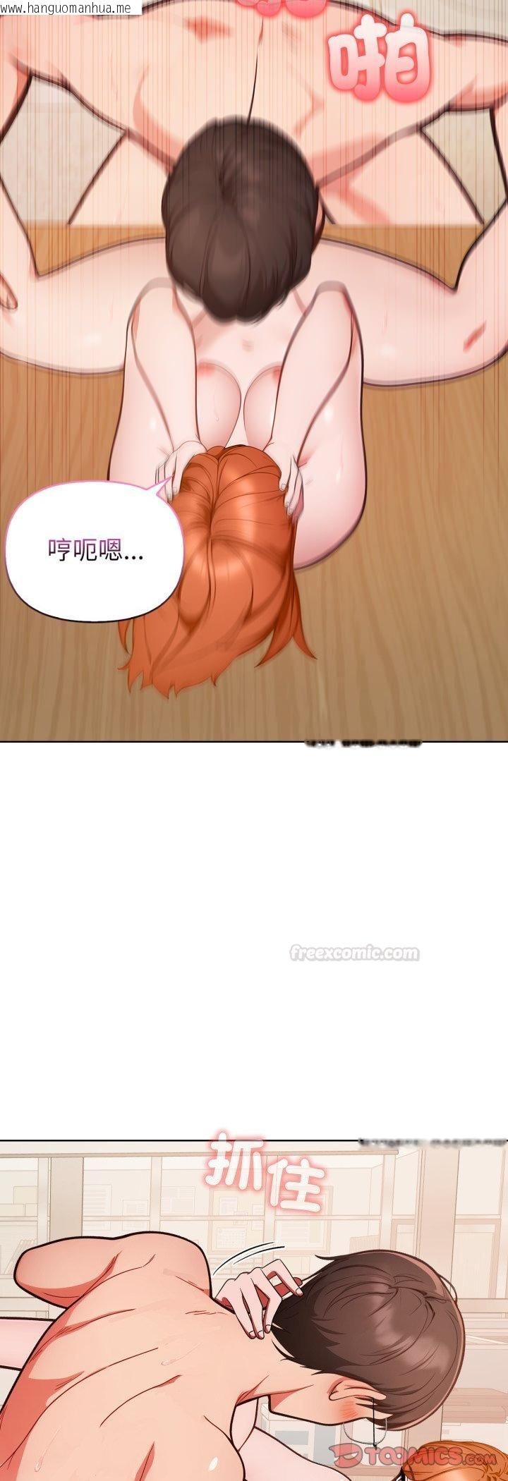 韩国漫画欲演越烈/捕捉美少女韩漫_欲演越烈/捕捉美少女-第36话在线免费阅读-韩国漫画-第40张图片