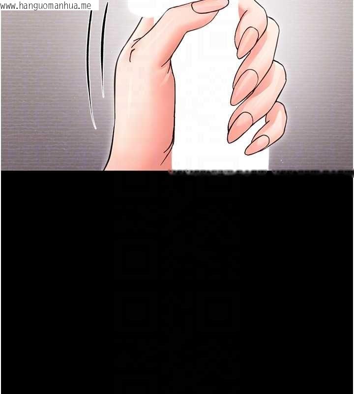 韩国漫画幼惑韩漫_幼惑-第24话-适合打奶炮的软绵巨乳在线免费阅读-韩国漫画-第21张图片