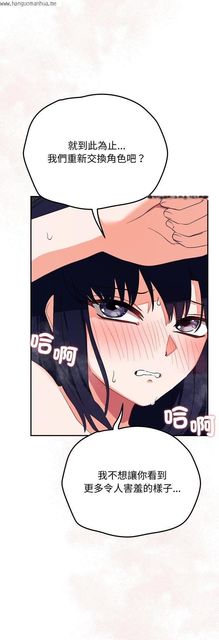 韩国漫画魔法少女退役后韩漫_魔法少女退役后-第12话在线免费阅读-韩国漫画-第35张图片