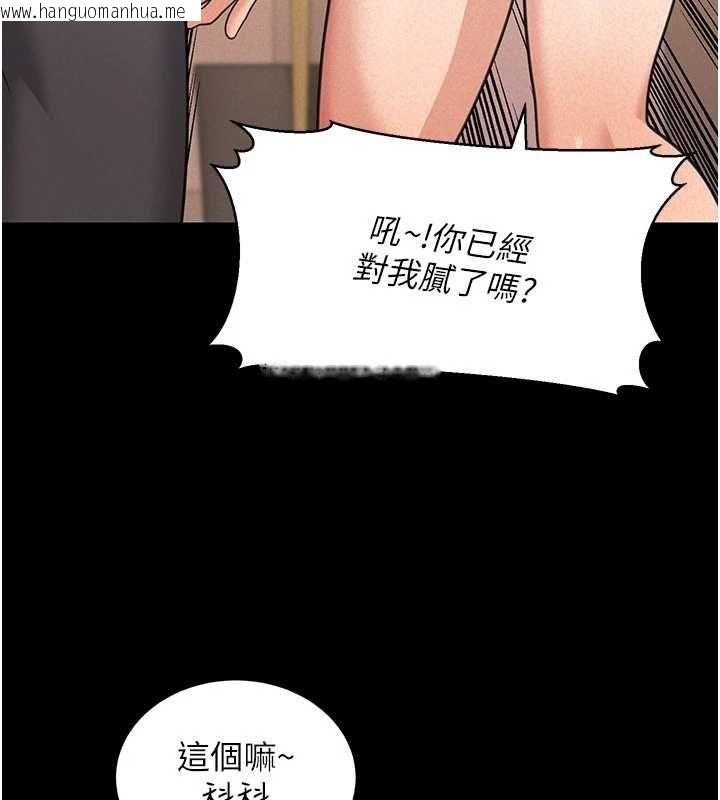 韩国漫画华尔街夜色韩漫_华尔街夜色-第18话-讲台传来的震动声在线免费阅读-韩国漫画-第178张图片