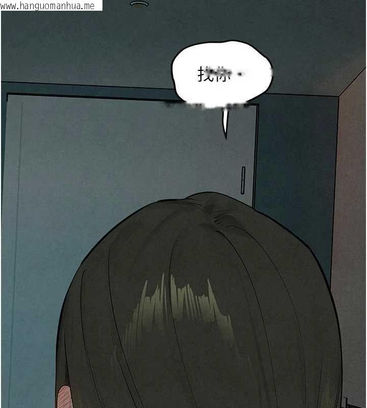 韩国漫画欲海交锋韩漫_欲海交锋-第88话-欲罢不能的肉体欢愉在线免费阅读-韩国漫画-第3张图片