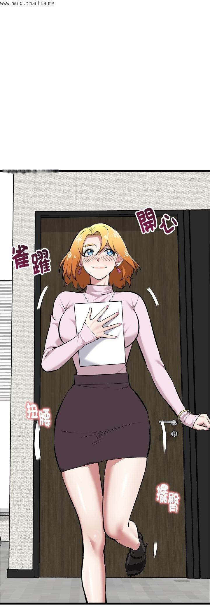 韩国漫画启动复仇系统/超真实征服游戏韩漫_启动复仇系统/超真实征服游戏-第17话在线免费阅读-韩国漫画-第7张图片