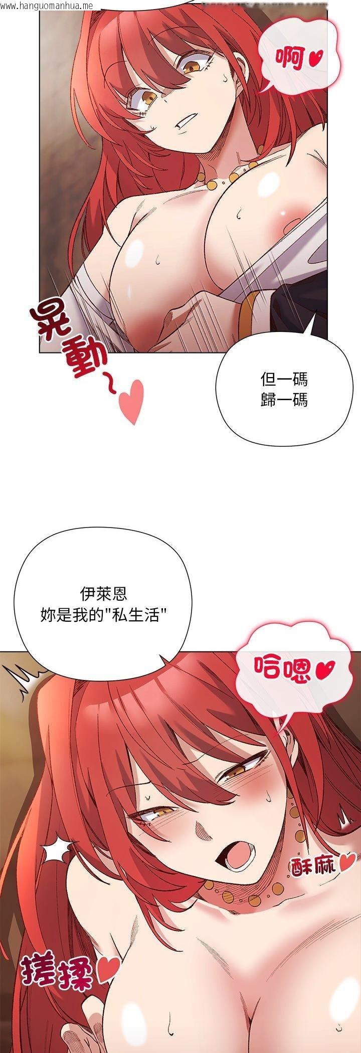 韩国漫画小姐由我来守护韩漫_小姐由我来守护-第16话在线免费阅读-韩国漫画-第14张图片