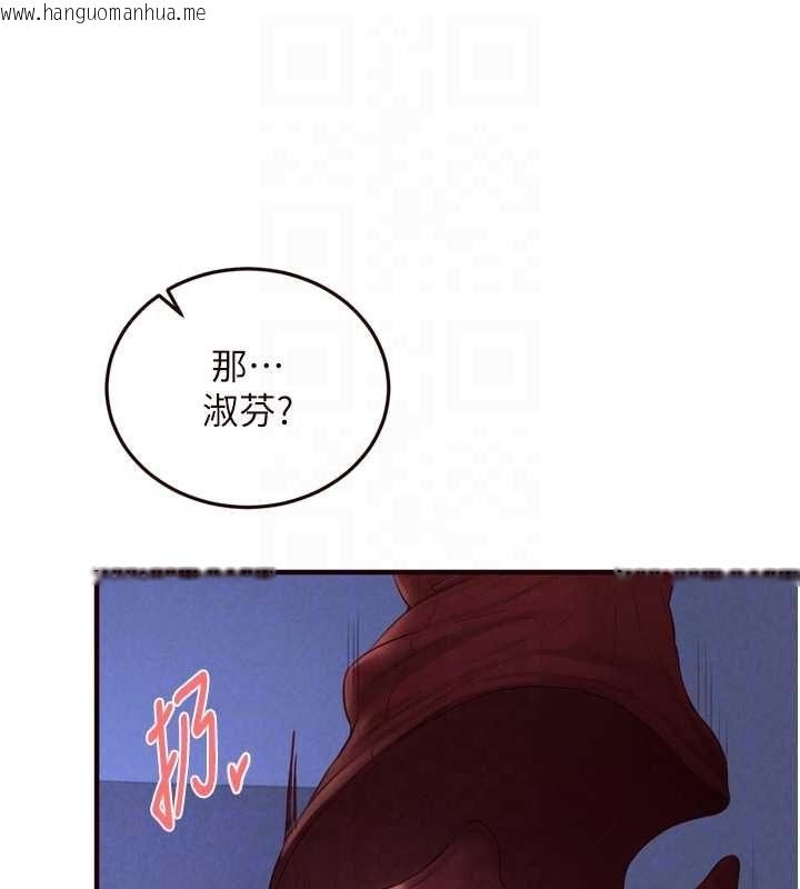 韩国漫画熟女自助餐韩漫_熟女自助餐-第83话-我把性福交给你了在线免费阅读-韩国漫画-第99张图片