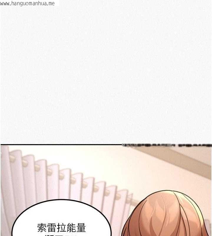 韩国漫画华尔街夜色韩漫_华尔街夜色-第18话-讲台传来的震动声在线免费阅读-韩国漫画-第65张图片