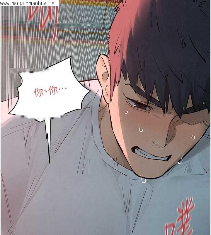 韩国漫画欲海交锋韩漫_欲海交锋-第88话-欲罢不能的肉体欢愉在线免费阅读-韩国漫画-第38张图片
