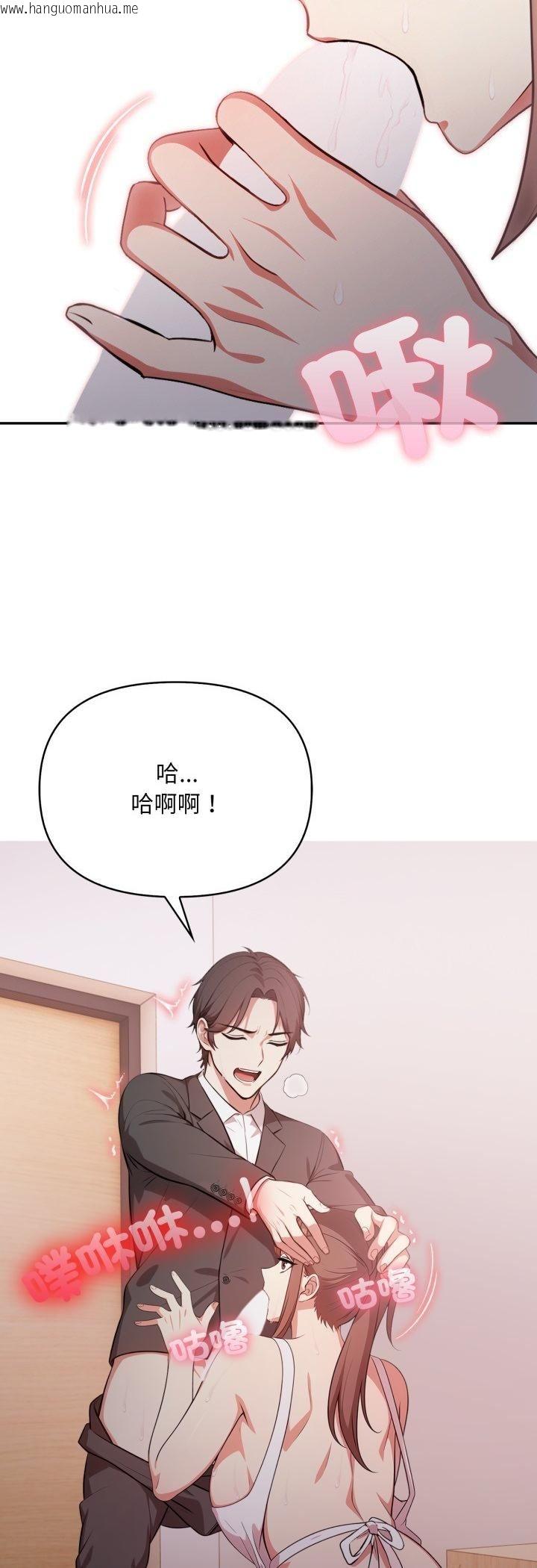 韩国漫画不顾一切爱上你韩漫_不顾一切爱上你-第20话在线免费阅读-韩国漫画-第35张图片