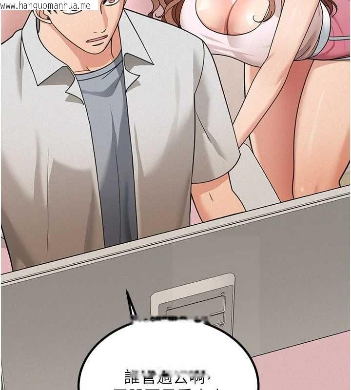 韩国漫画华尔街夜色韩漫_华尔街夜色-第18话-讲台传来的震动声在线免费阅读-韩国漫画-第47张图片