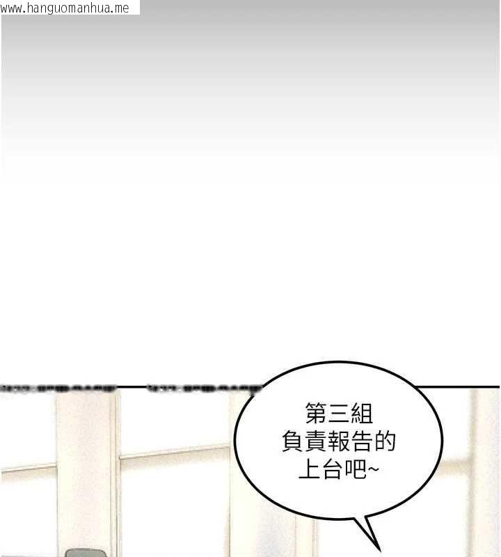 韩国漫画华尔街夜色韩漫_华尔街夜色-第18话-讲台传来的震动声在线免费阅读-韩国漫画-第203张图片