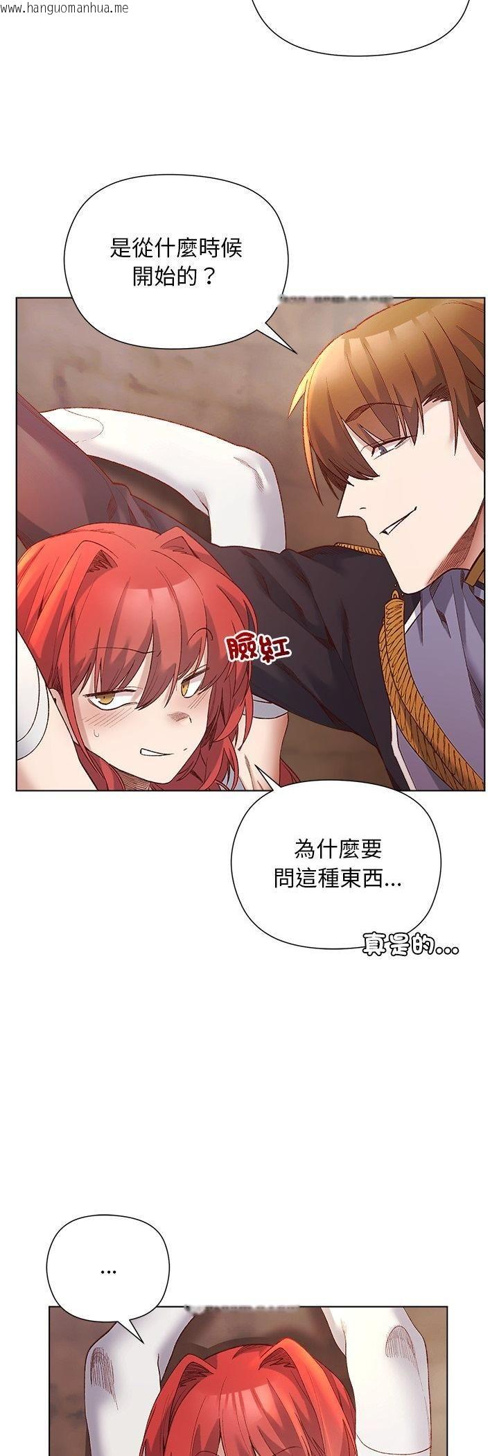 韩国漫画小姐由我来守护韩漫_小姐由我来守护-第16话在线免费阅读-韩国漫画-第5张图片