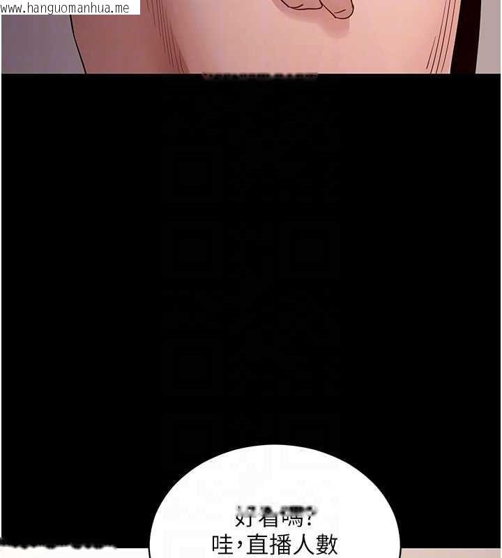 韩国漫画拜脱拜脱App韩漫_拜脱拜脱App-第60话-发情的女教授小穴在线免费阅读-韩国漫画-第82张图片