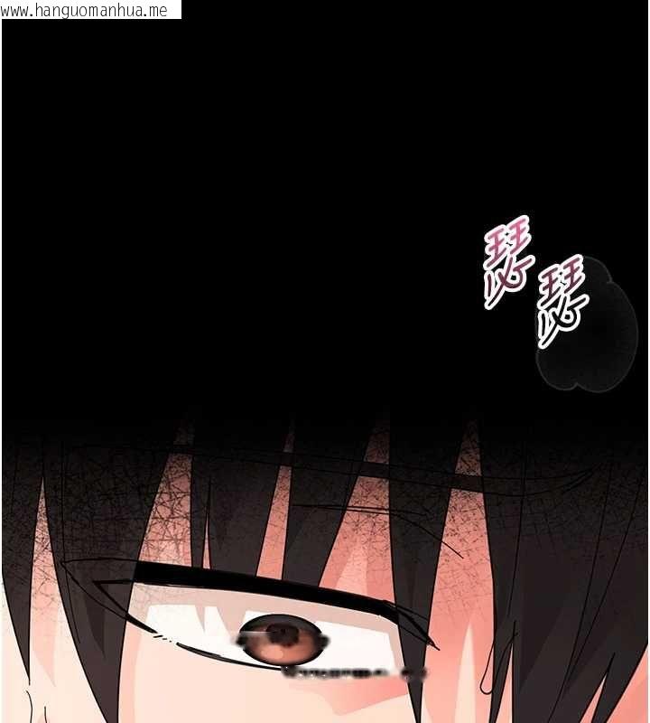 韩国漫画幼惑韩漫_幼惑-第24话-适合打奶炮的软绵巨乳在线免费阅读-韩国漫画-第182张图片