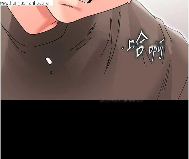 韩国漫画幼惑韩漫_幼惑-第24话-适合打奶炮的软绵巨乳在线免费阅读-韩国漫画-第142张图片