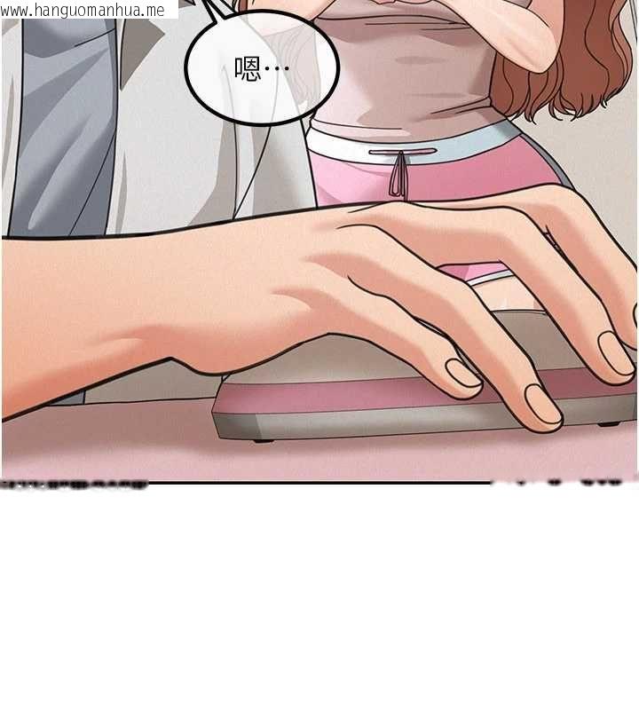 韩国漫画华尔街夜色韩漫_华尔街夜色-第18话-讲台传来的震动声在线免费阅读-韩国漫画-第29张图片