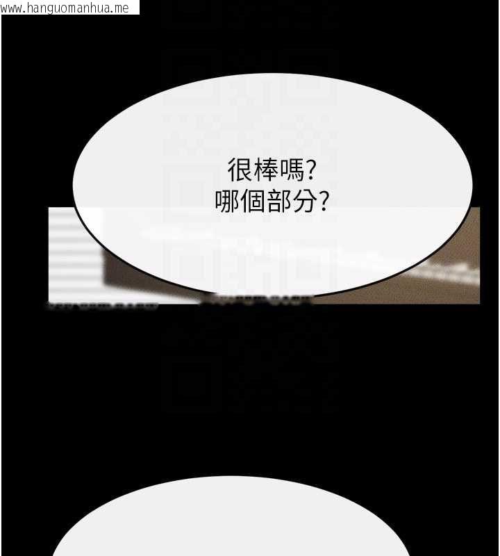 韩国漫画继母与继姐韩漫_继母与继姐-第115话-哥哥的专属配菜在线免费阅读-韩国漫画-第28张图片