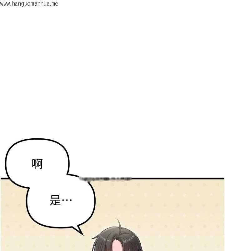韩国漫画男人配额制韩漫_男人配额制-第42话-与好友共享男人在线免费阅读-韩国漫画-第57张图片
