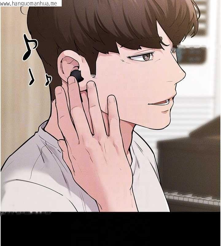 韩国漫画继母与继姐韩漫_继母与继姐-第115话-哥哥的专属配菜在线免费阅读-韩国漫画-第27张图片