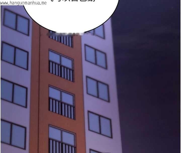 韩国漫画拜脱拜脱App韩漫_拜脱拜脱App-第60话-发情的女教授小穴在线免费阅读-韩国漫画-第167张图片