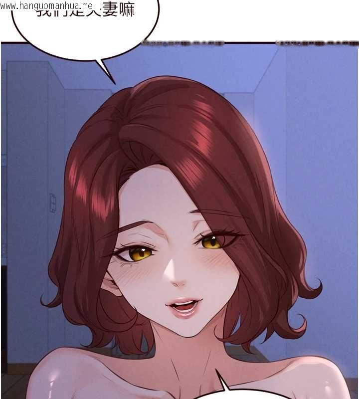 韩国漫画熟女自助餐韩漫_熟女自助餐-第83话-我把性福交给你了在线免费阅读-韩国漫画-第97张图片