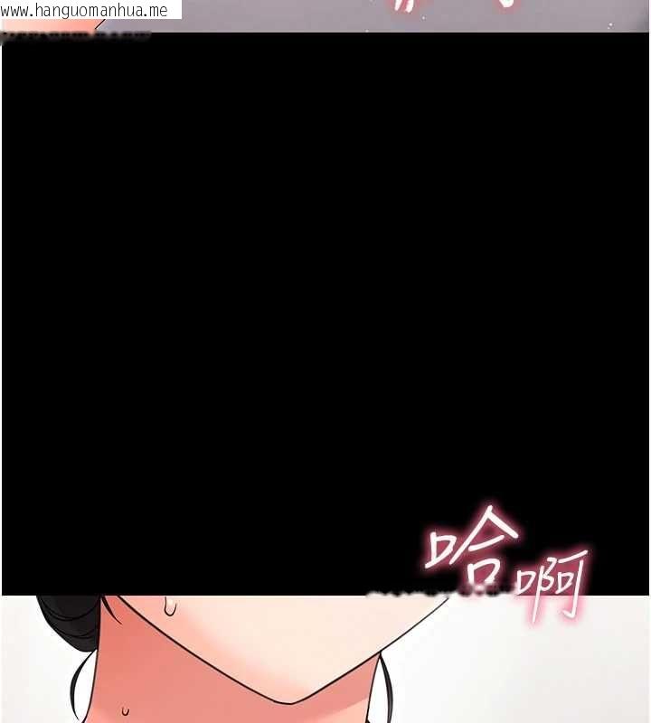 韩国漫画幼惑韩漫_幼惑-第24话-适合打奶炮的软绵巨乳在线免费阅读-韩国漫画-第28张图片