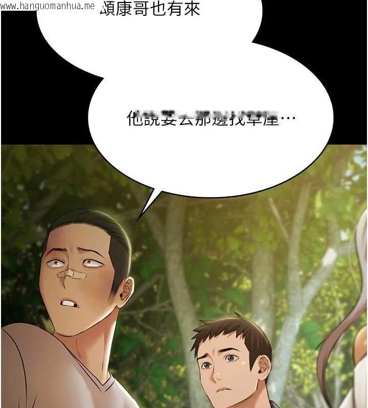 韩国漫画极乐泳池趴韩漫_极乐泳池趴-第29话-你马子的鲍鱼好正点在线免费阅读-韩国漫画-第146张图片