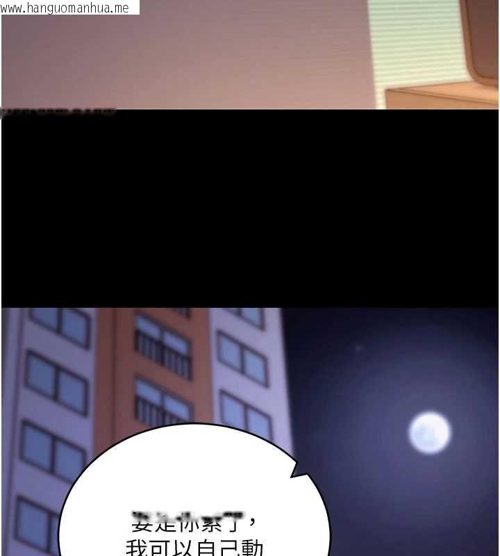 韩国漫画拜脱拜脱App韩漫_拜脱拜脱App-第60话-发情的女教授小穴在线免费阅读-韩国漫画-第166张图片