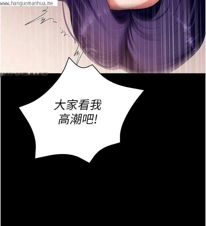 韩国漫画拜脱拜脱App韩漫_拜脱拜脱App-第60话-发情的女教授小穴在线免费阅读-韩国漫画-第66张图片