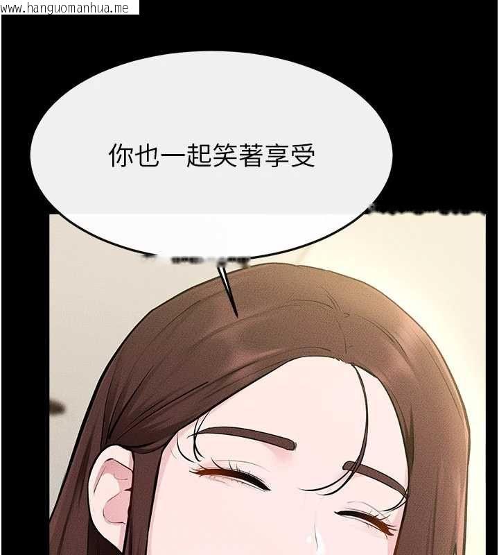 韩国漫画继母与继姐韩漫_继母与继姐-第115话-哥哥的专属配菜在线免费阅读-韩国漫画-第118张图片