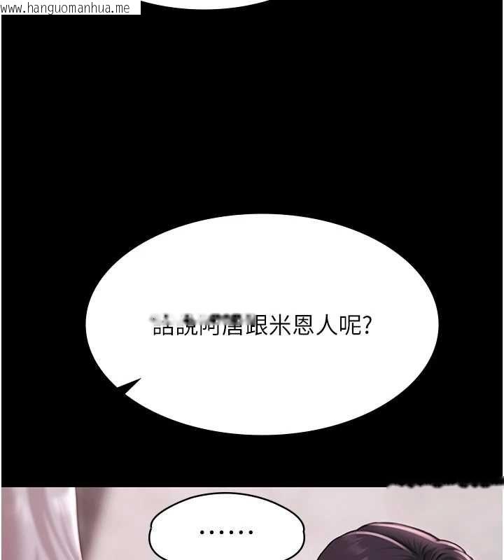韩国漫画极乐泳池趴韩漫_极乐泳池趴-第29话-你马子的鲍鱼好正点在线免费阅读-韩国漫画-第14张图片