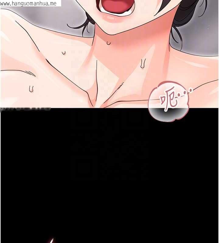 韩国漫画幼惑韩漫_幼惑-第24话-适合打奶炮的软绵巨乳在线免费阅读-韩国漫画-第119张图片