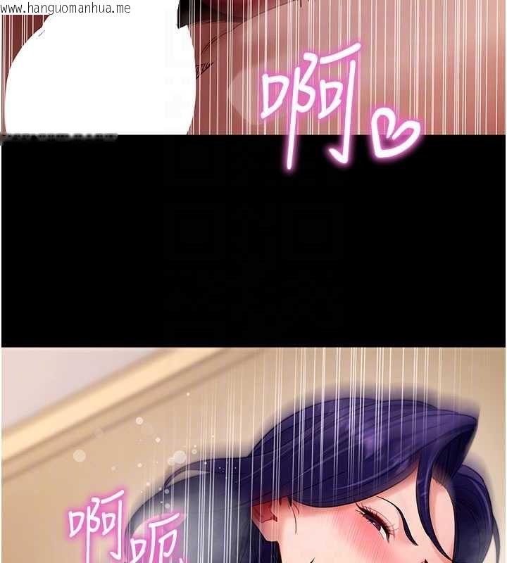 韩国漫画拜脱拜脱App韩漫_拜脱拜脱App-第60话-发情的女教授小穴在线免费阅读-韩国漫画-第117张图片