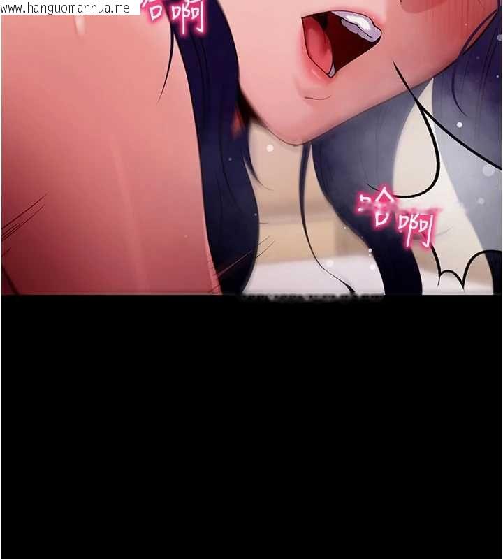 韩国漫画拜脱拜脱App韩漫_拜脱拜脱App-第60话-发情的女教授小穴在线免费阅读-韩国漫画-第133张图片