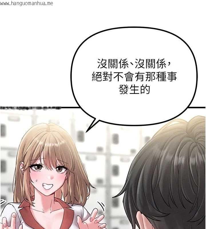 韩国漫画男人配额制韩漫_男人配额制-第42话-与好友共享男人在线免费阅读-韩国漫画-第133张图片