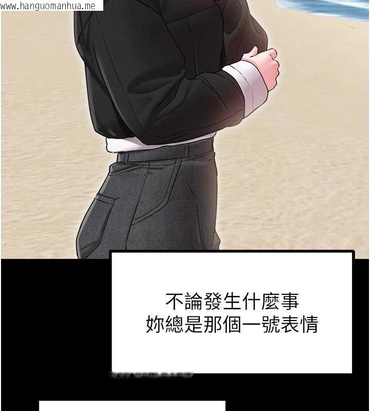 韩国漫画男人配额制韩漫_男人配额制-第42话-与好友共享男人在线免费阅读-韩国漫画-第73张图片