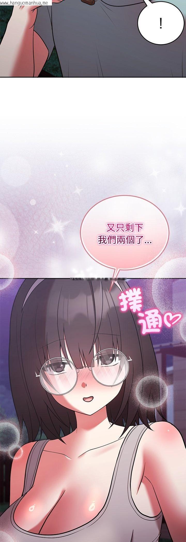韩国漫画难言之秘/说不出口的秘密韩漫_难言之秘/说不出口的秘密-第42话在线免费阅读-韩国漫画-第8张图片