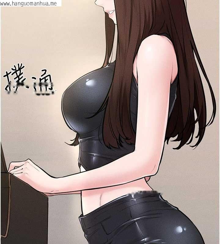 韩国漫画继母与继姐韩漫_继母与继姐-第115话-哥哥的专属配菜在线免费阅读-韩国漫画-第91张图片