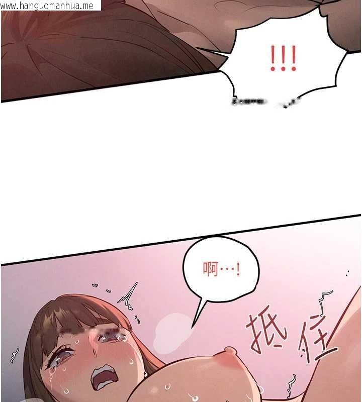 韩国漫画欲海交锋韩漫_欲海交锋-第88话-欲罢不能的肉体欢愉在线免费阅读-韩国漫画-第149张图片