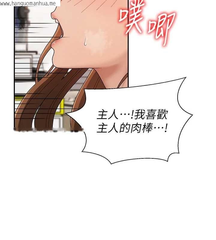 韩国漫画肉体审判韩漫_肉体审判-第48话-母狗驯服完毕在线免费阅读-韩国漫画-第60张图片