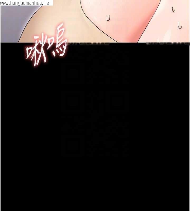 韩国漫画幼惑韩漫_幼惑-第24话-适合打奶炮的软绵巨乳在线免费阅读-韩国漫画-第84张图片