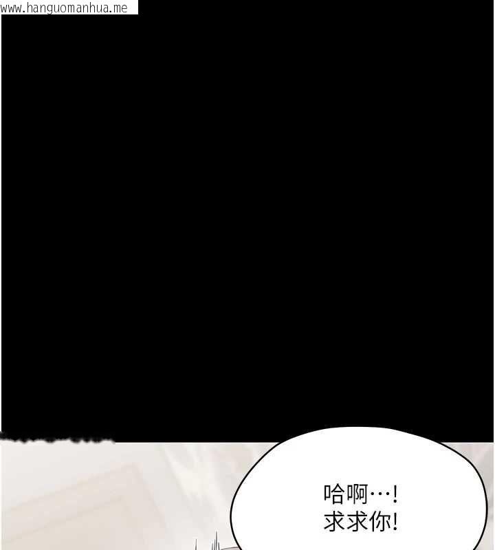 韩国漫画幼惑韩漫_幼惑-第24话-适合打奶炮的软绵巨乳在线免费阅读-韩国漫画-第151张图片