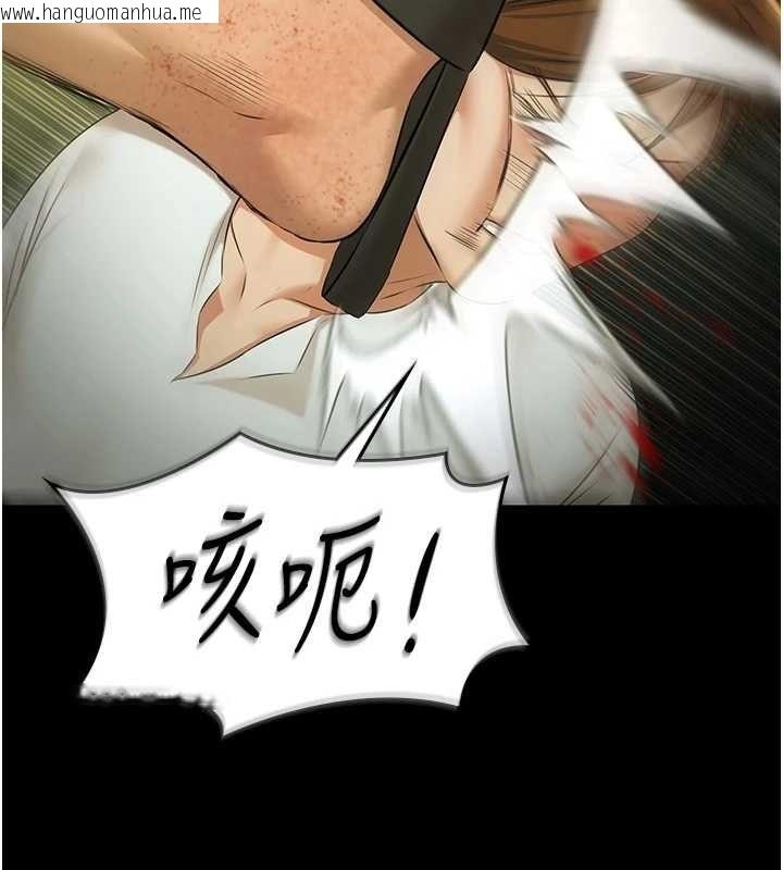 韩国漫画极乐泳池趴韩漫_极乐泳池趴-第29话-你马子的鲍鱼好正点在线免费阅读-韩国漫画-第33张图片