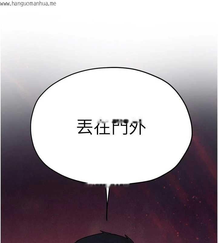 韩国漫画欲海交锋韩漫_欲海交锋-第88话-欲罢不能的肉体欢愉在线免费阅读-韩国漫画-第146张图片