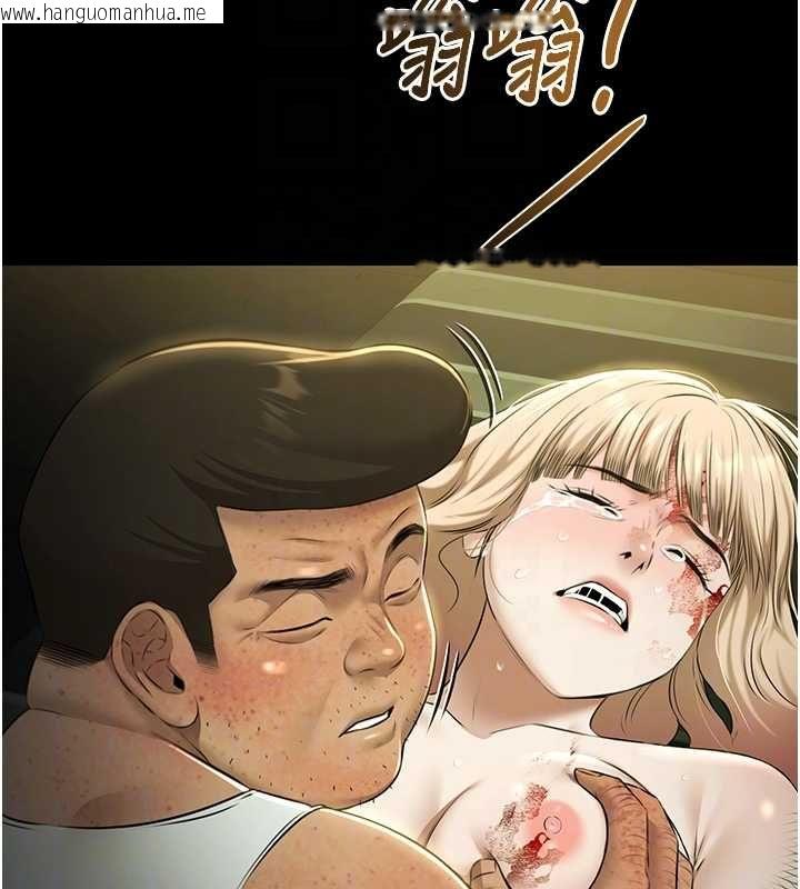 韩国漫画极乐泳池趴韩漫_极乐泳池趴-第29话-你马子的鲍鱼好正点在线免费阅读-韩国漫画-第95张图片